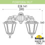 Настенный фонарь уличный Rut E26.141.000.BXF1RDN