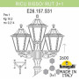 Наземный фонарь Rut E26.157.S31.VYF1R