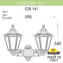 Настенный фонарь уличный Rut E26.141.000.WXF1R