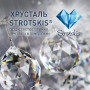 Подвесная люстра Crystal 10080/6 хром/прозрачный хрусталь Strotskis
