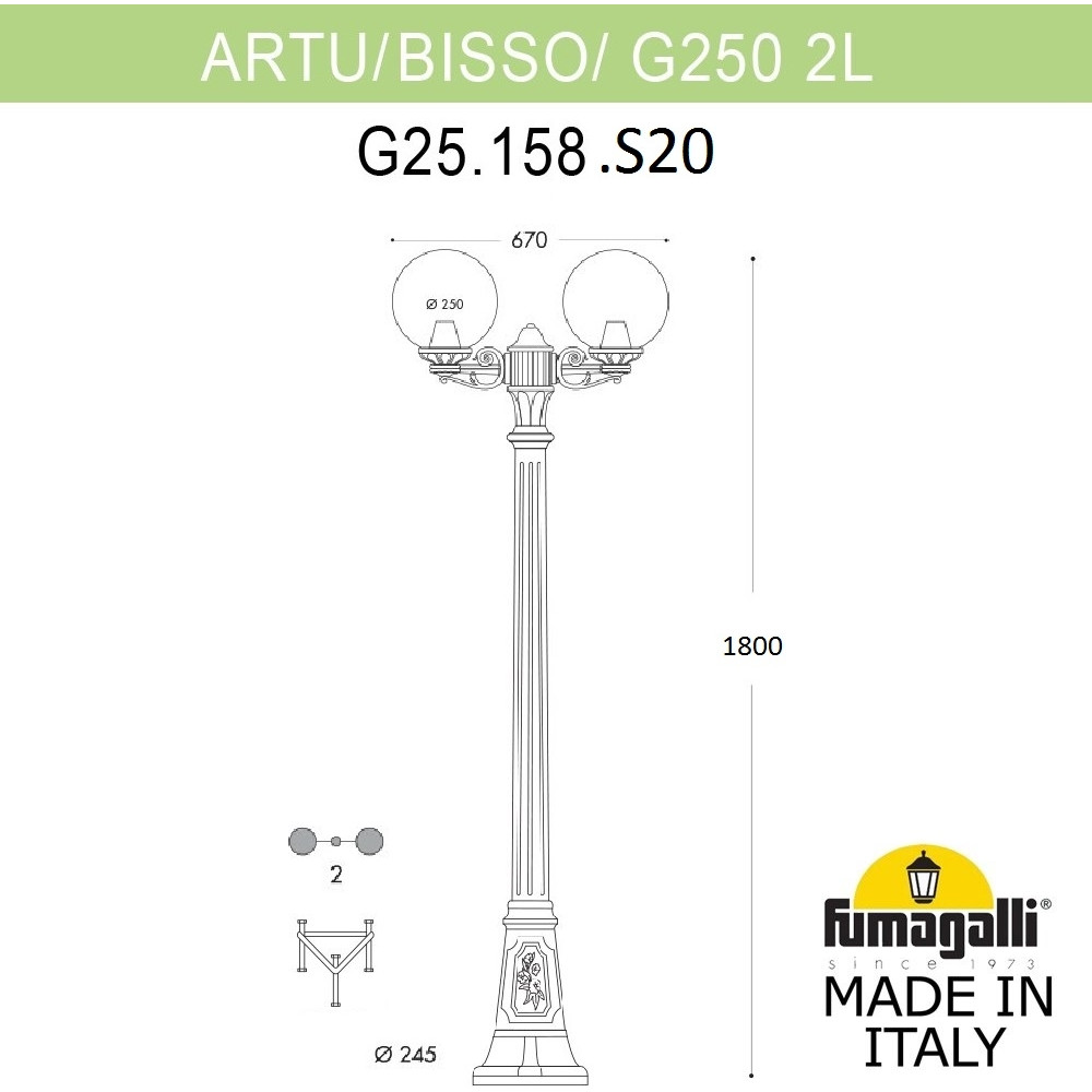 Наземный фонарь GLOBE 250 G25.158.S20.VXF1R