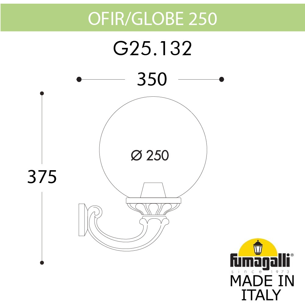 Настенный фонарь уличный GLOBE 250 G25.132.000.VYF1R