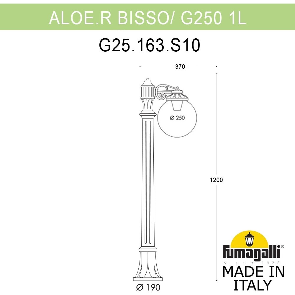 Наземный фонарь GLOBE 250 G25.163.S10.VZF1R