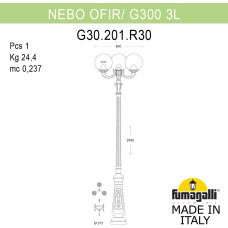 Наземный фонарь GLOBE 300 G30.202.R30.BXF1R