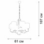 Подвесная люстра V1855-0/6
